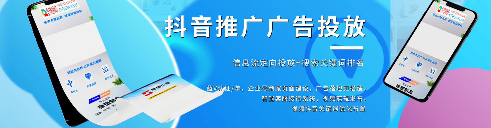 涡阳百度运营推广