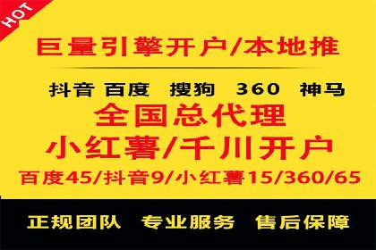 深度解析百度推广竞价：一品牌如何通过广告提升知名度